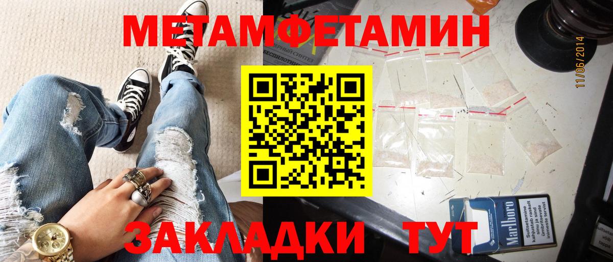 АМФ  Амфетамин Premium  Вход с VPN  Ярцево 