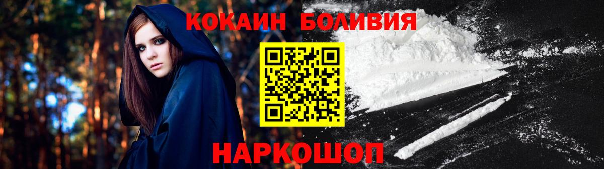 Кокаин Эквадор Ярцево