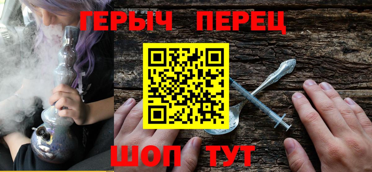 Ярцево  Героин гречка  Вход с VPN 