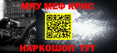 прущая мука Кумертау