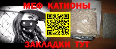 мефедрон VHQ Кулебаки