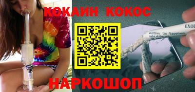 мефедрон VHQ Кулебаки