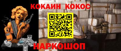 мефедрон VHQ Кулебаки