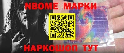 мефедрон VHQ Кулебаки