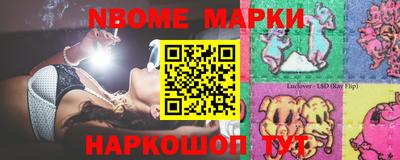 мефедрон VHQ Кулебаки