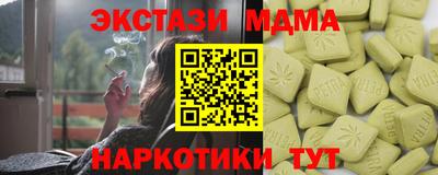 мефедрон VHQ Кулебаки