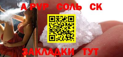 прущая мука Кумертау
