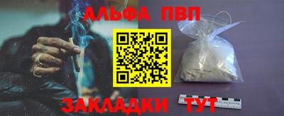 мефедрон VHQ Кулебаки