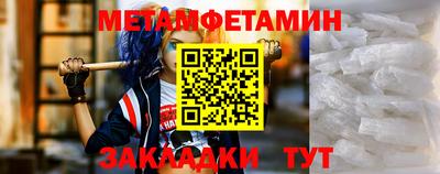мефедрон VHQ Кулебаки