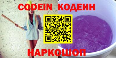 мефедрон VHQ Кулебаки