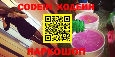 мефедрон VHQ Кулебаки
