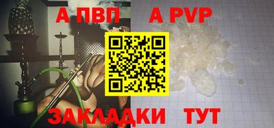 мефедрон VHQ Кулебаки