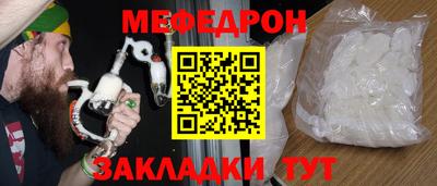 прущая мука Кумертау