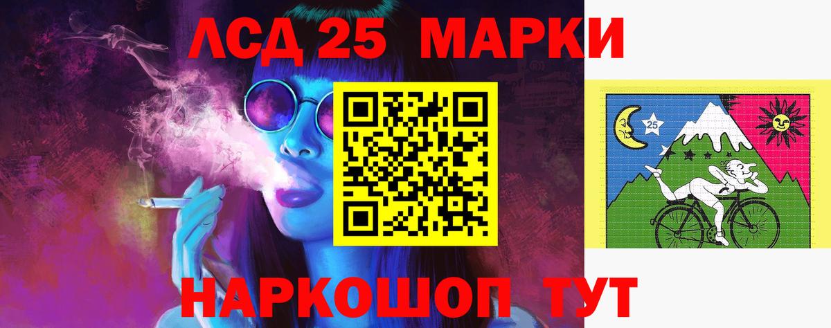 Лсд 25 экстази ecstasy Ярцево