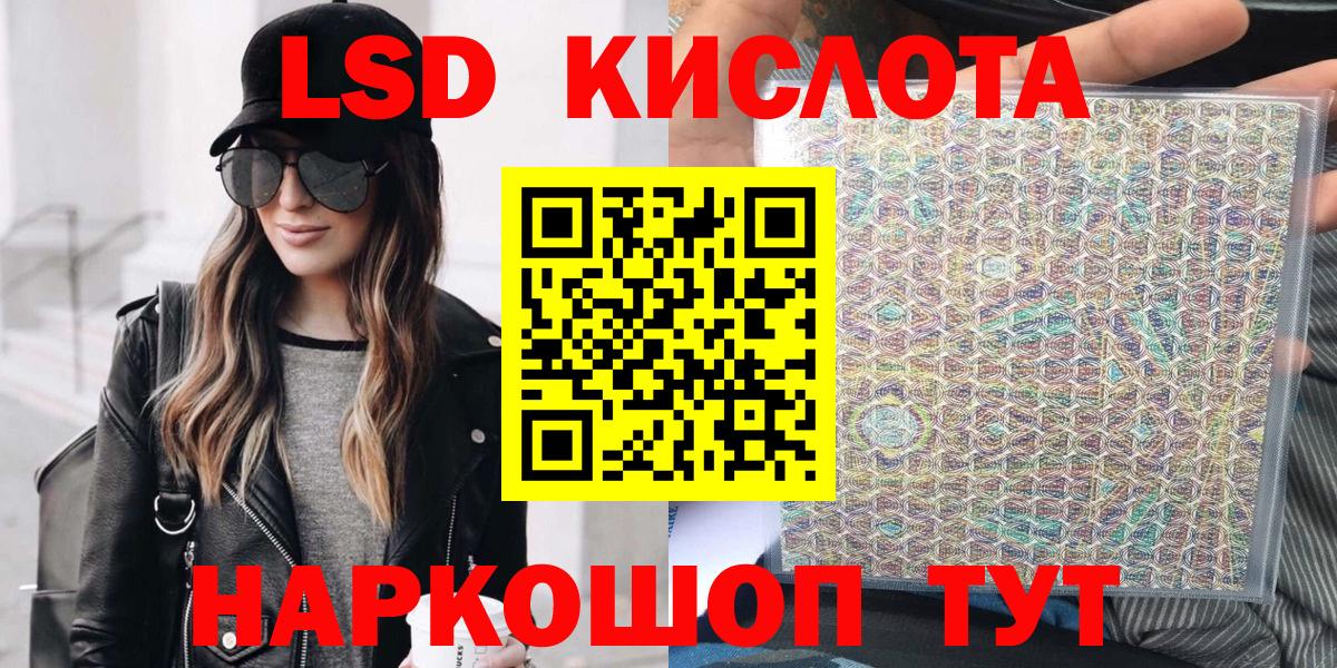 Марки 25I-NBOMe  Марки 25I-NBOMe 1,8мг  Вход с VPN  Ярцево 