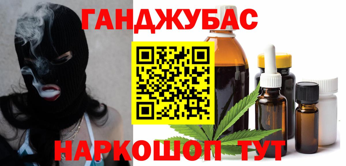 Каннабис Ganja  Бошки марихуана ГИДРОПОН  Бошки марихуана VHQ  Ярцево  Вход с VPN 
